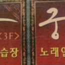 에이스노래연습장 이미지
