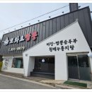 또와요 이미지