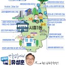 구립 어울림 어린이집 이미지