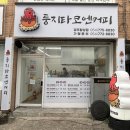 둥지타코엔커피경주