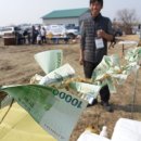 김미옥 농장 이미지