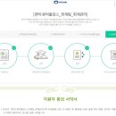 (주)원익홀딩스 이미지