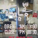 한봉제천 이미지