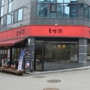 돌빙커피 보정점 네이버블로그