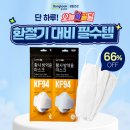 방역타임