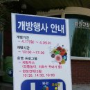 상수도사업본부(서부사업소) 이미지