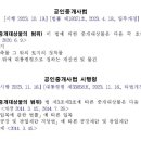 압구정 행정사 사무소 이미지