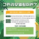 씨유 울산복산도화골점 | 울산 중구 그린리모델링샷시 시공후기 27년경력보유