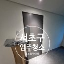 이화크리닝 이미지