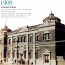 ★[제국의 황혼 &#39;100년전의 우리는&#39;] [181회] - [200회] / [181] 장사와 오락이 어우러진 5일장 ~ [200...