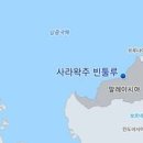 (주)원플랜트 이미지