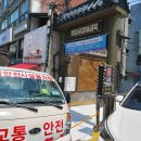 끽다연 | 춘천::DAY1//명동 닭갈비 골목, 팬더하우스, 끽다, 소양강 스카이워크, 중도 물레길 카누타기, 춘천...