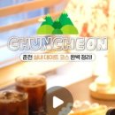 신샘밭로 L 이미지