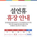 에이피엠패션몰 이미지