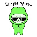 리브온스테이