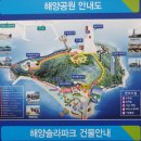 진해해양공원 이미지