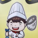 서희수산 이미지