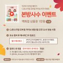 해시온모바일 이미지