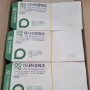 다나신경외과 네이버블로그