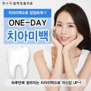 함박웃음치과의원 이미지