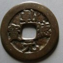 ﻿옛날돈 동전 오대 십국 화폐인 건덕원보는 몇 가지 판별이 있습니까?어떤 판본이 가장 소장할 가치가 있습니까? 이미지