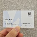 제이메디컬 | 김포 장기동 강아지 슬개골 탈구수술 FM동물메디컬센터 김포점 후기