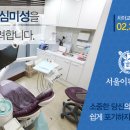이편한치과 네이버블로그
