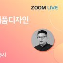 디자인줌 이미지