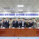 2층 제2소회의실 경북일보