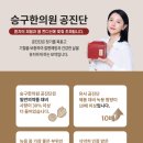 승구한의원 이미지