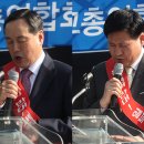 한기총, 부산역 광장에서 ‘WCC 총회반대 전국대회’ 개최 이미지