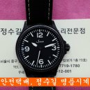 씬 오버홀 / sinn overhaul / 씬 시계수리 / 씬 시계수리 추천 / 씬 시계기스 / 씬 시계 백화점 수리 / 씬 시계 공식 서비스센터 / 씬 시계 공식 대리점 / 씬 시 이미지