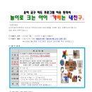 [학습지원]유아가베 프로그램[4세(22년생)~7세(19년생)] 이미지