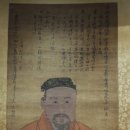 안향 초상 이미지