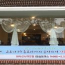 바삭신서귀포점 이미지