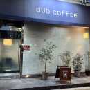 덥커피