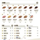 빙동댕 사하점
