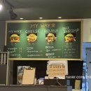 마이웨이버거 이미지