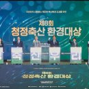 대주농장 에코저널
