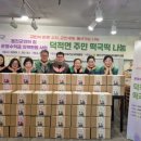 군민의 집 웹이코노미