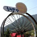 백운건강원 - 상주시 공성중앙로 115 | 백운건강원