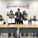 ㈜경봉환경 시민일보