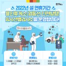 용인(인천)휴게소 이미지