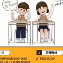문해력쑥쑥글쓰기 이미지