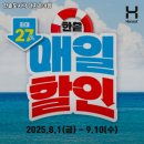 한솥 은마점 네이버블로그
