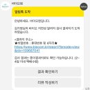 (주)바이오컴 이미지