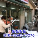 동보정육점