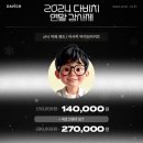 다비치안경 등촌역점 이미지