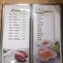 두암동초밥 이레초밥 초밥귀신이 다녀온 후기~