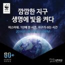 변화목장 이미지